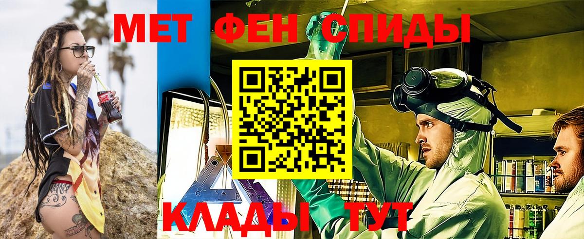 АМФЕТАМИН Розовый Ростов-на-Дону