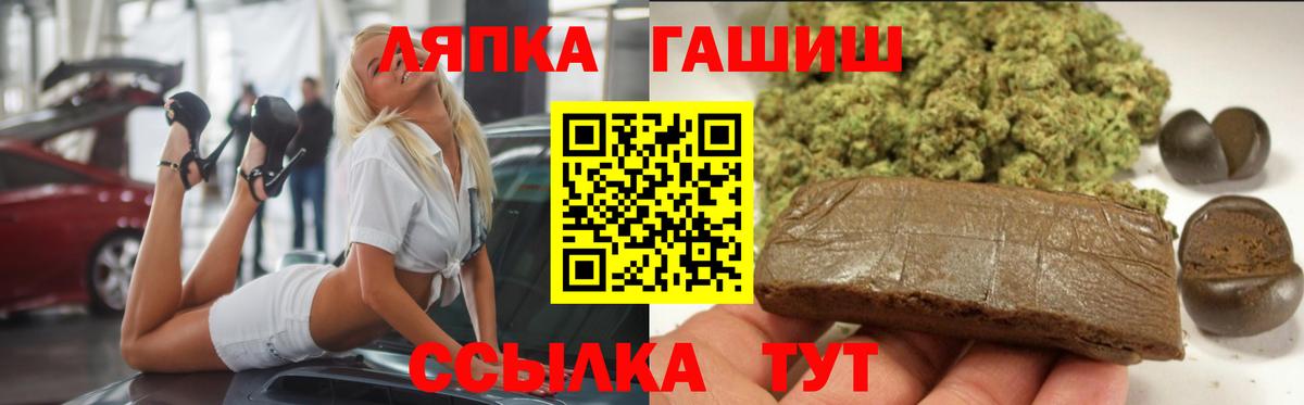 ГАШ Изолятор  Вход с VPN  ГАШ  Ростов-на-Дону  ГАШИШ hashish 