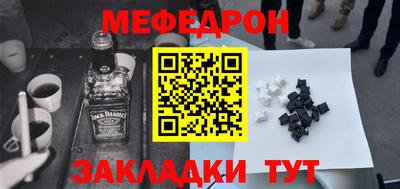 СК Гусиноозёрск