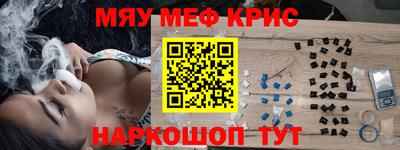 ПСИЛОЦИБИНОВЫЕ ГРИБЫ Гусь-Хрустальный