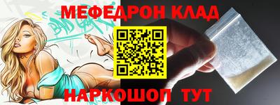 СК Гусиноозёрск