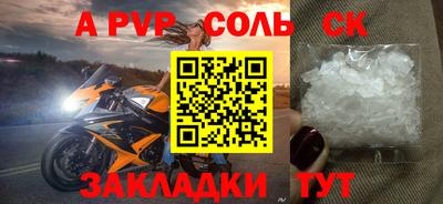 СК Гусиноозёрск