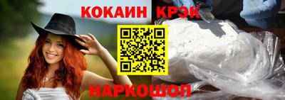 СК Гусиноозёрск