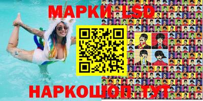 ПСИЛОЦИБИНОВЫЕ ГРИБЫ Гусь-Хрустальный