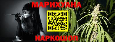 СК Гусиноозёрск