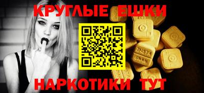 СК Гусиноозёрск