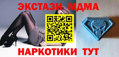 СК Гусиноозёрск