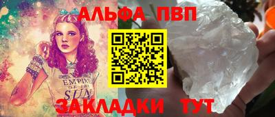 ПСИЛОЦИБИНОВЫЕ ГРИБЫ Гусь-Хрустальный