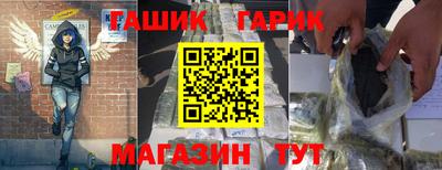 бошки Гусев