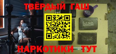 СК Гусиноозёрск