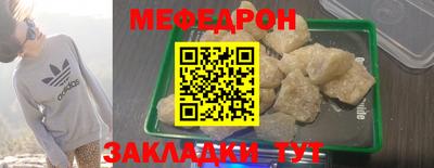 СК Гусиноозёрск