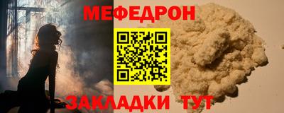 СК Гусиноозёрск