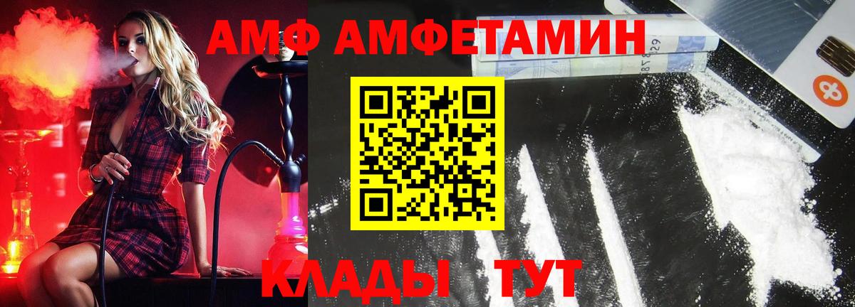МЕТАМФЕТАМИН мет Ростов-на-Дону