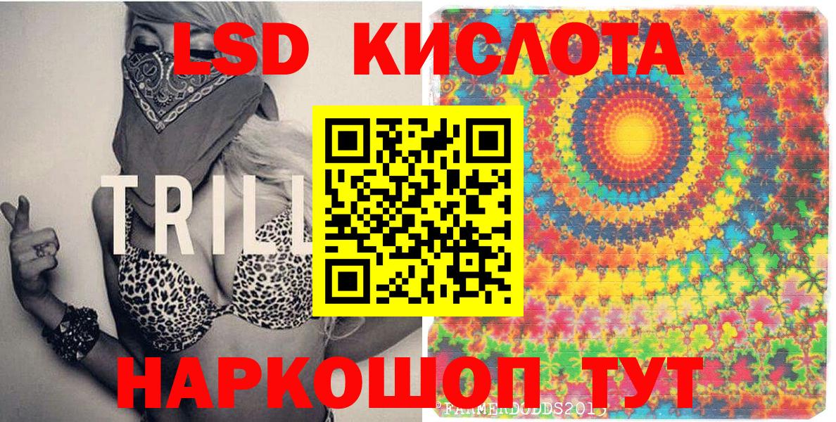 Марки NBOMe 1500мкг  Марки NBOMe  Ростов-на-Дону  Марки NBOMe 1500мкг  Вход с VPN 