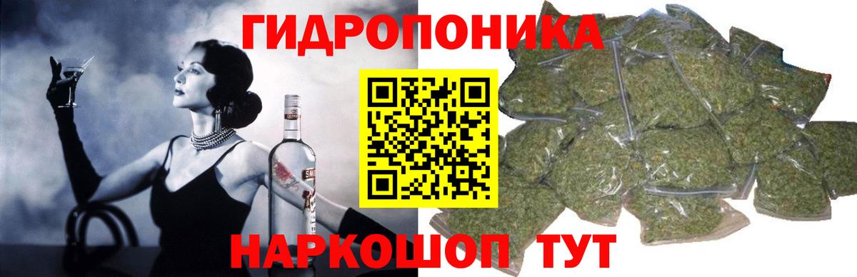 Ростов-на-Дону  Бошки марихуана Ganja  Конопля VHQ  Вход с VPN 