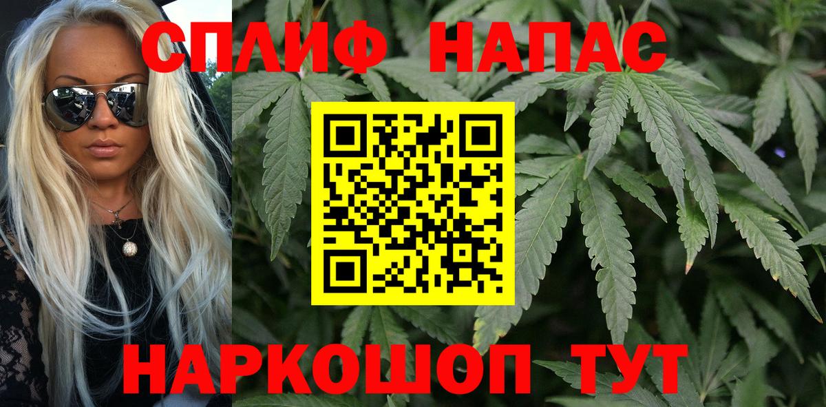 МАРИХУАНА AK-47 Ростов-на-Дону
